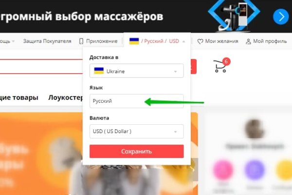 Кракен тор kr2web in