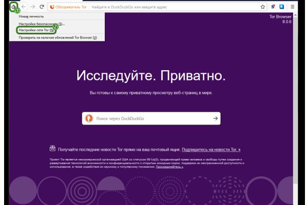 Кракен впн