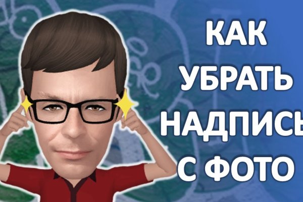 Как вернуть аккаунт на кракене