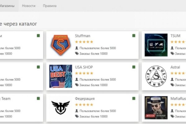 Магазин кракен даркнет сайт