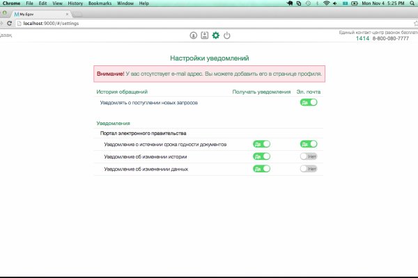 Почему сегодня не работает площадка кракен