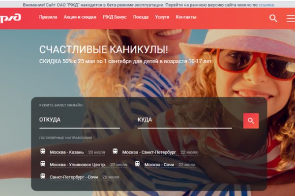 Кракен шоп krakenweb site