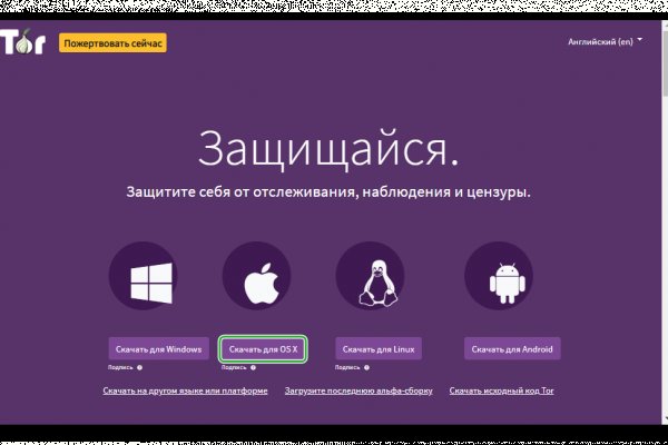 Зайти на кракен без тора