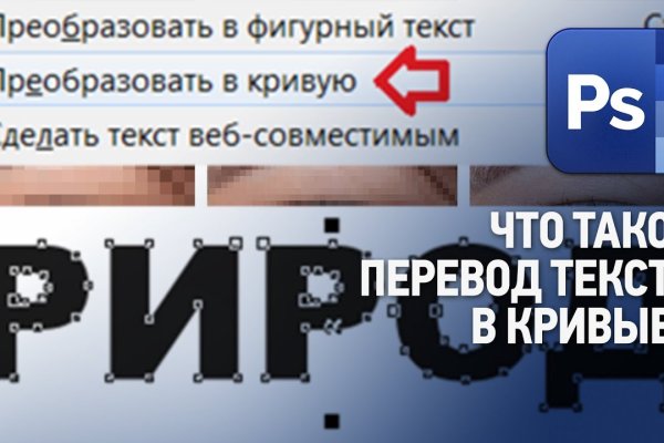 Кракен официальная kr2web in