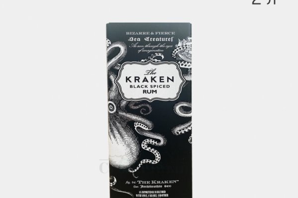 Kraken link