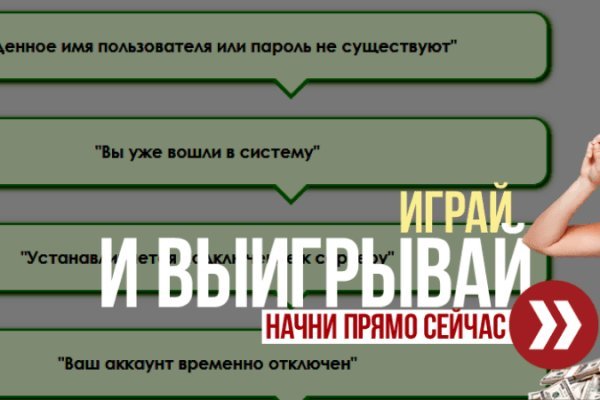 Кракен сайт маркет